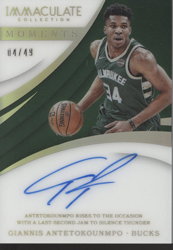 compare product 2017/18 Panini Immaculate Moments Giannis Antetokounmpo Auto Card #IM-GA 04/49