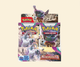Pokemon: Paldea Evolved Booster Box