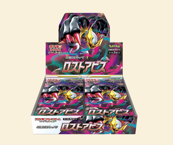 compare product Pokemon Japanese Sword & Shield: Lost Abyss Booster Box