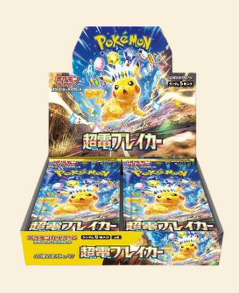 compare product Pokemon Japanese: Super Electric Breaker Booster Box