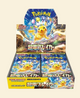 Pokemon Japanese: Super Electric Breaker Booster Box