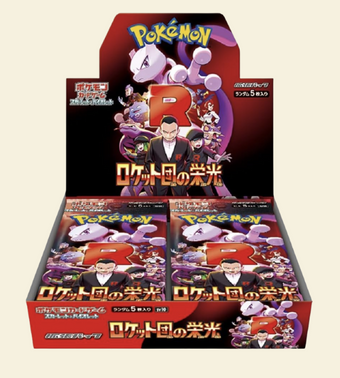 compare product Pokemon Japanese: The Glory of Team Rocket Booster Box