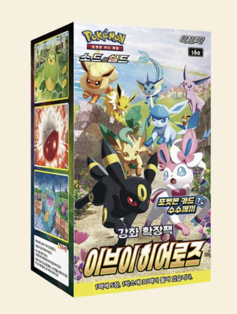 compare product Pokemon Korean: Evolving Skies Booster Box