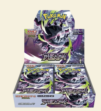 compare product Pokemon Japanese: Abyss Eye Booster Box