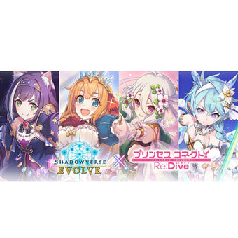 compare product Shadowverse Evolve Princess Connect! Re Dive Crossover Booster Box (Presell)