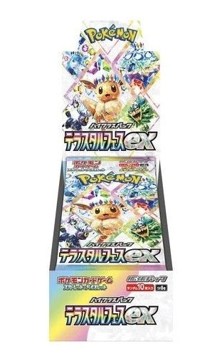 compare product Pokemon Scarlet & Violet: High Class Terastal Festival Booster (Japanese)