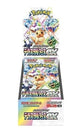 Pokemon Scarlet & Violet: High Class Terastal Festival Booster (Japanese)