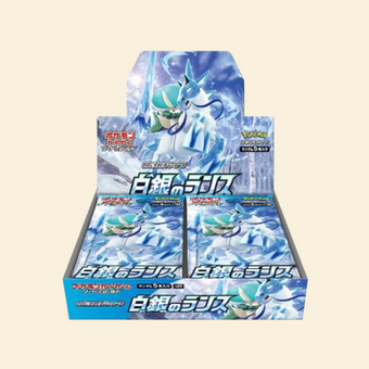 compare product Pokemon: Silver Lance Japanese Booster Box