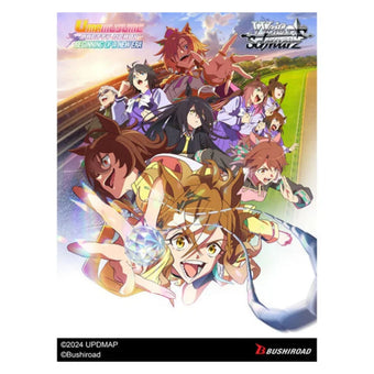 compare product Weiss Schwarz Umamusume Pretty Derby Beginning of a New Era Booster Box (Presell)