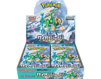 Pokemon Scarlet & Violet: Cyber Judge Booster Pack (Japanese)