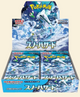Pokemon Japanese: Snow Hazard Booster Box