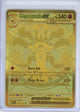 Pokemon ME01: Mega Evolution Mega Lucario ex - 188/132 Near Mint