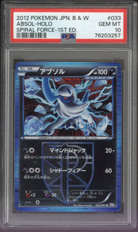 2012 Pokemon JP B&W Absol-Holo Spiral Force-1st ED. #033 PSA 10
