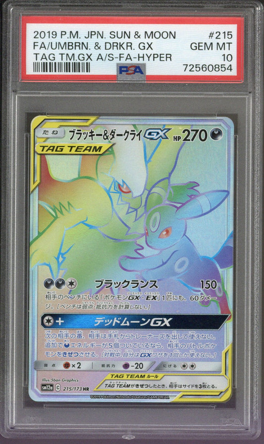 2019 Pokemon JP Sun&Moon Umbreon & Darkrai GX A/S-FA-Hyper #215 PSA 10