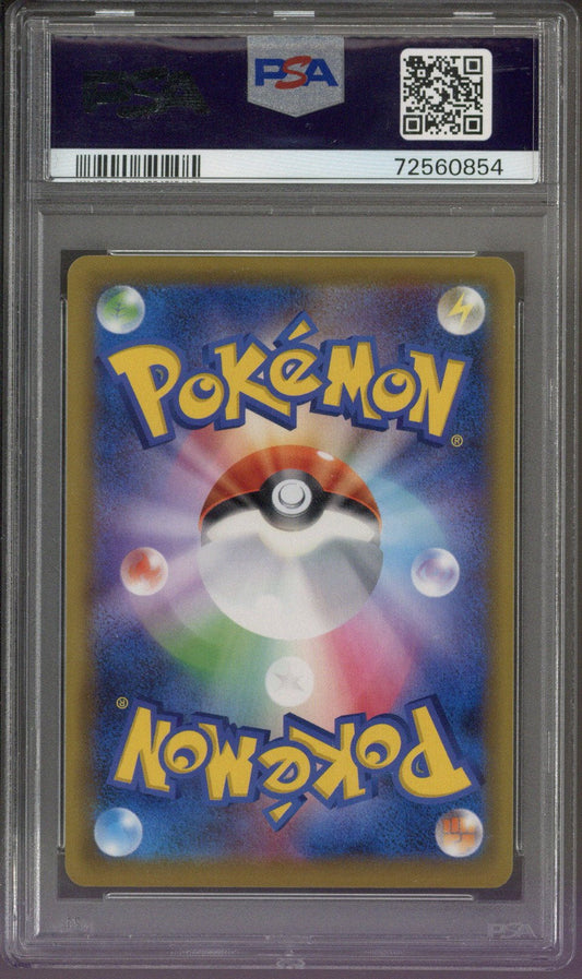 2019 Pokemon JP Sun&Moon Umbreon & Darkrai GX A/S-FA-Hyper #215 PSA 10