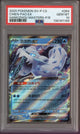 2025 Pokemon SV-P CS Chien-Pao EX Hangzouh Masters-P/B #064/SV-P PSA 10