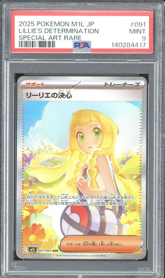 compare product 2025 Pokemon M1L JP Lillie's Determination SAR #091 PSA 9
