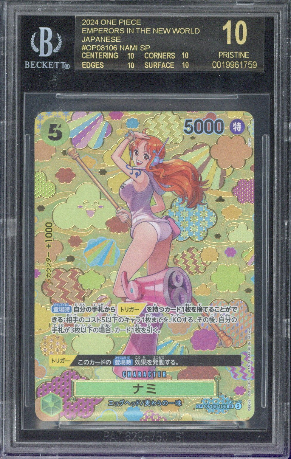 2024 One Piece OP08 Nami SP Japanese #106 BGS 10 Black Label