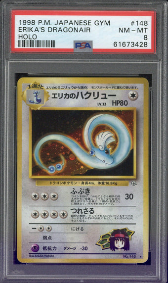 compare product 1998 Pokemon Japanese Gym Erika's Dragonair Holo #148 PSA 8
