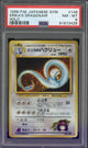 1998 Pokemon Japanese Gym Erika's Dragonair Holo #148 PSA 8