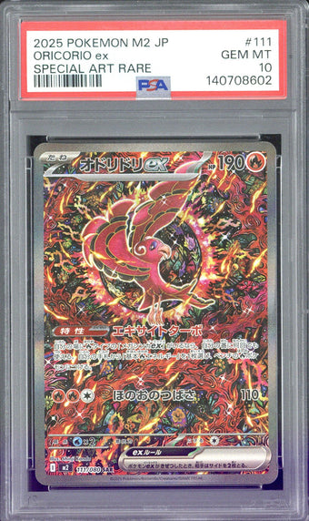 compare product 2025 Pokemon M2 JP Oricorio ex SAR #111 PSA 10