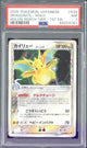 2005 Pokemon JP Dragonite Holo Holon Research Tower 1st Edition #039 PSA 7