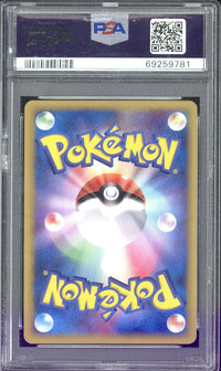 2005 Pokemon JP Dragonite Holo Holon Research Tower 1st Edition #039 PSA 7