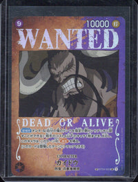 2023 One Piece 03 Kaido Wanted Alternate Art #003
