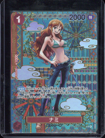 compare product 2023 One Piece OP05 JP Nami #OP01-016 SP
