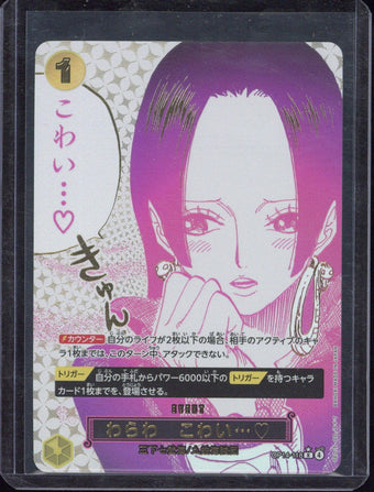 compare product 2025 One Piece JP You'll Frighten Me... #OP14-118