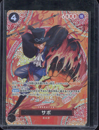 2026 One Piece OP15 JP Sabo #P-105 SP