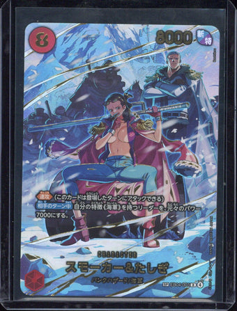 compare product 2026 One Piece JP Smoker & Tashigi #EB04-003 R