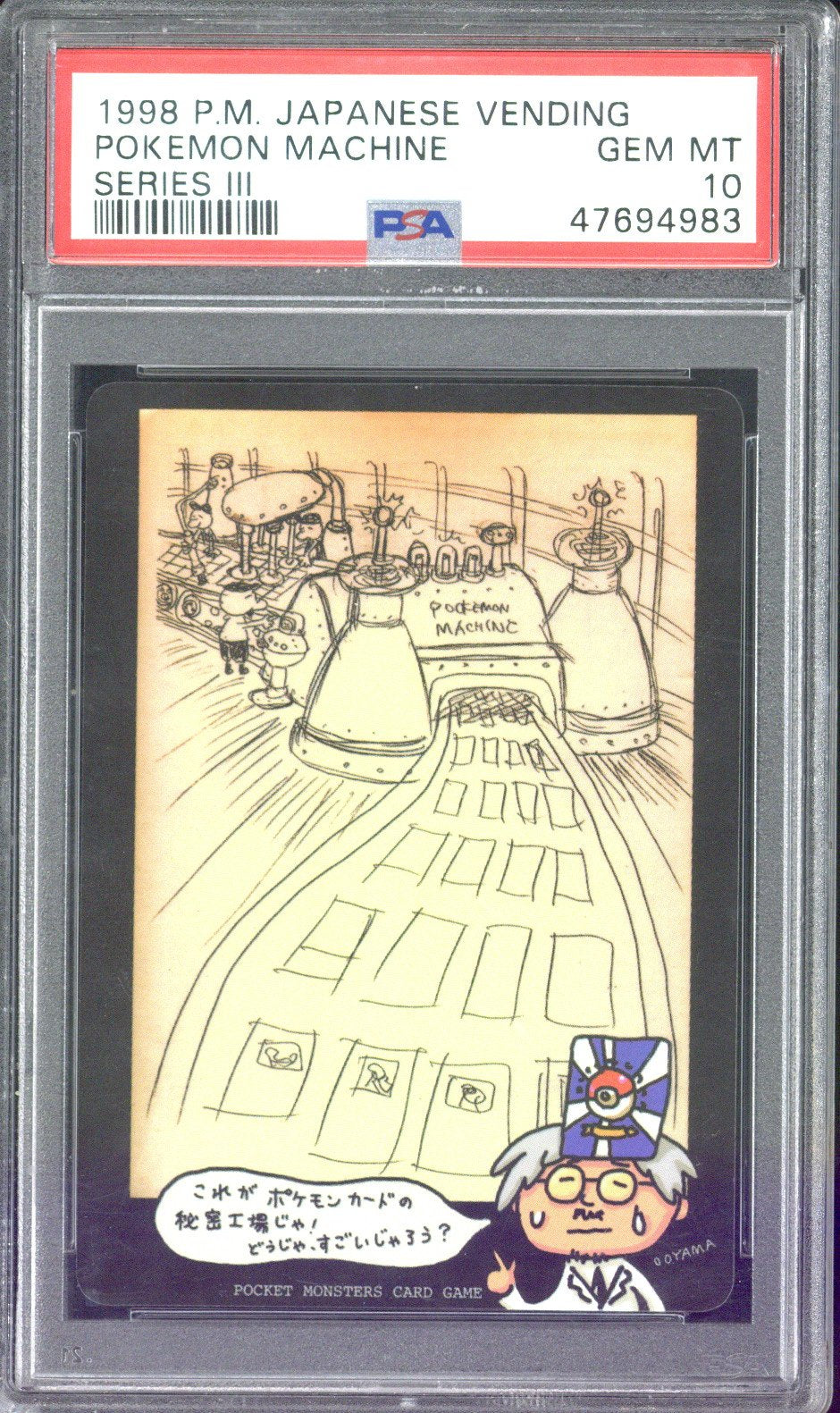 1998 Pokemon Japanese Vending Pokemon Machine Series III PSA 10