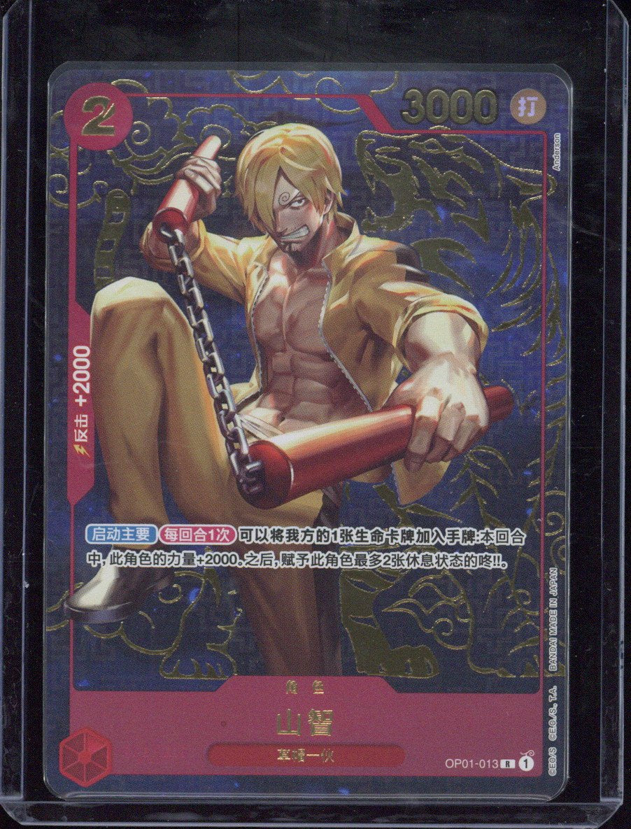 2024 One Piece 1st. Anniversary Set CH Sanji #OP01-013 R