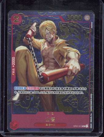 compare product 2024 One Piece 1st. Anniversary Set CH Sanji #OP01-013 R
