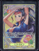 2025 One Piece JP Nico Robin #EB03-055 SR