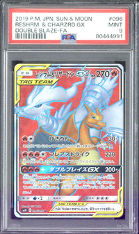 2019 Pokemon Sun & Moon Reshiram & Charizard GX #96 PSA 9