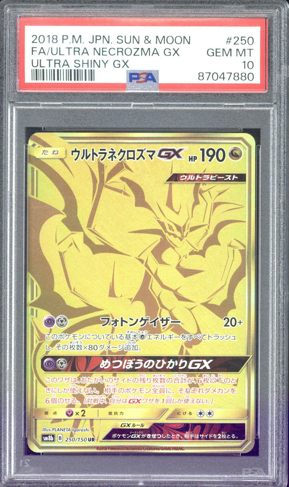 2018 Pokemon Sun & Moon JP F.A. Ultra Necrozma GX #250 PSA 10