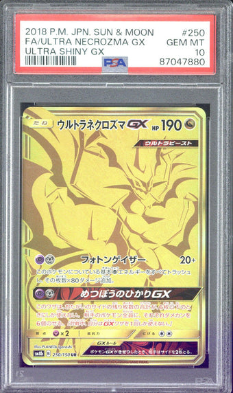 compare product 2018 Pokemon Sun & Moon JP F.A. Ultra Necrozma GX #250 PSA 10