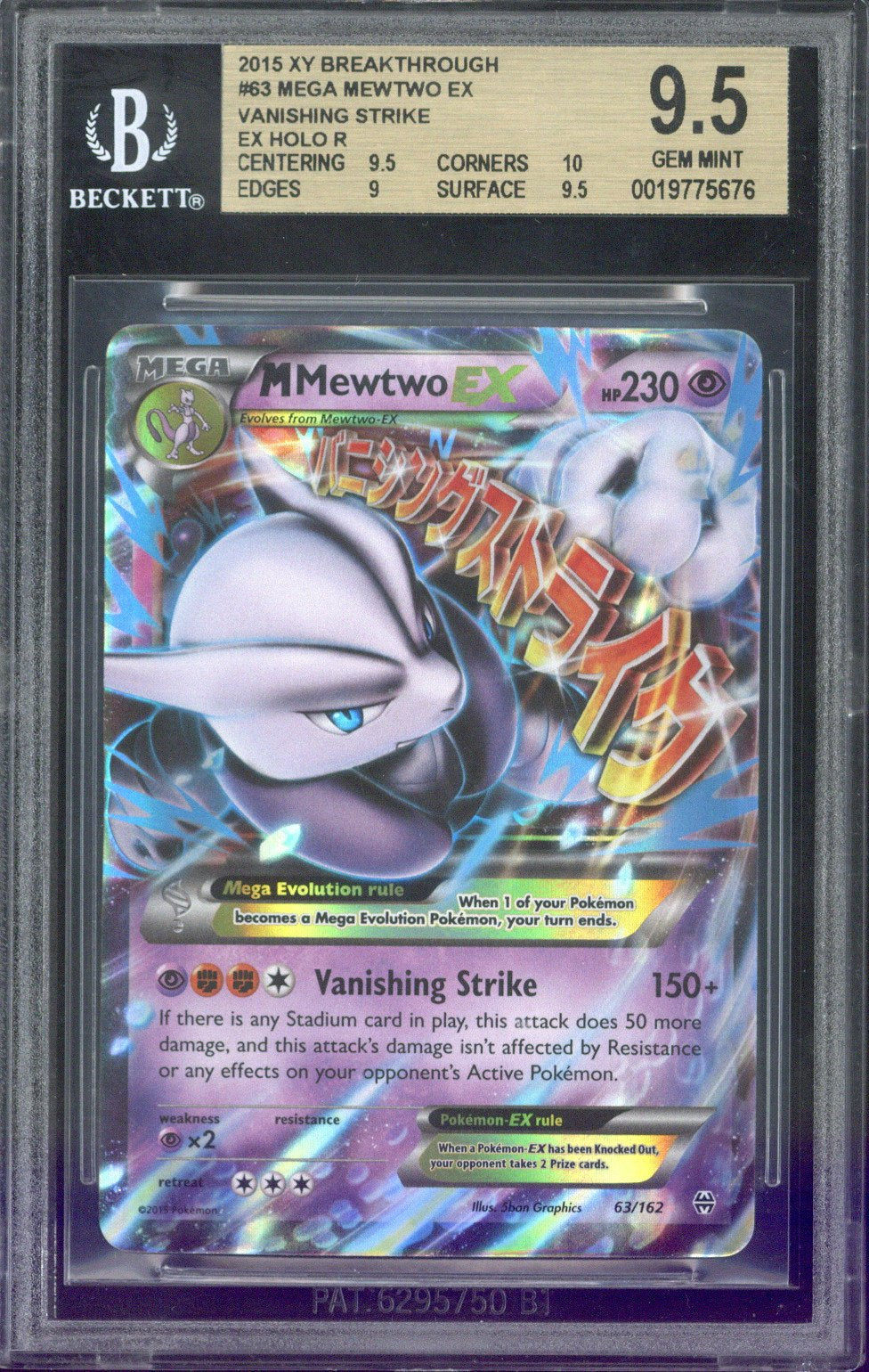 2015 Pokemon XY Breakthrough Mega Mewtwo EX Holo #63 BGS 9.5