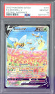 2022 Pokemon Sword & Shield Astral Radiance FA/Beedrill V #161 PSA 10