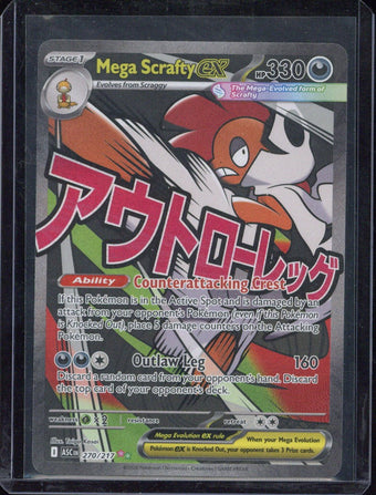compare product 2026 Ascended Heroes Mega Scrafty ex #270