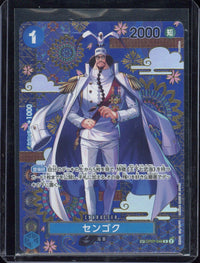 2025 One Piece OP14 JP Sengoku Special Alternate Art #046