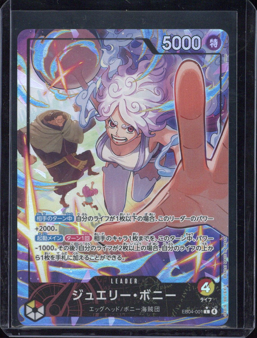 2006 One Piece EB04 JP Jewelry Bonney Alternate Art #001