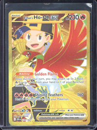 2025 Pokemon DRI EN Ethan's Ho-Oh ex Hyper Rare #239