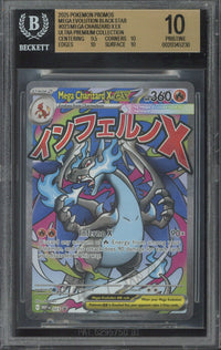 2025 Pokemon Promos Mega Evolution Black Star Mega Charizard X ex #023 Ultra Premium Collection BGS 10