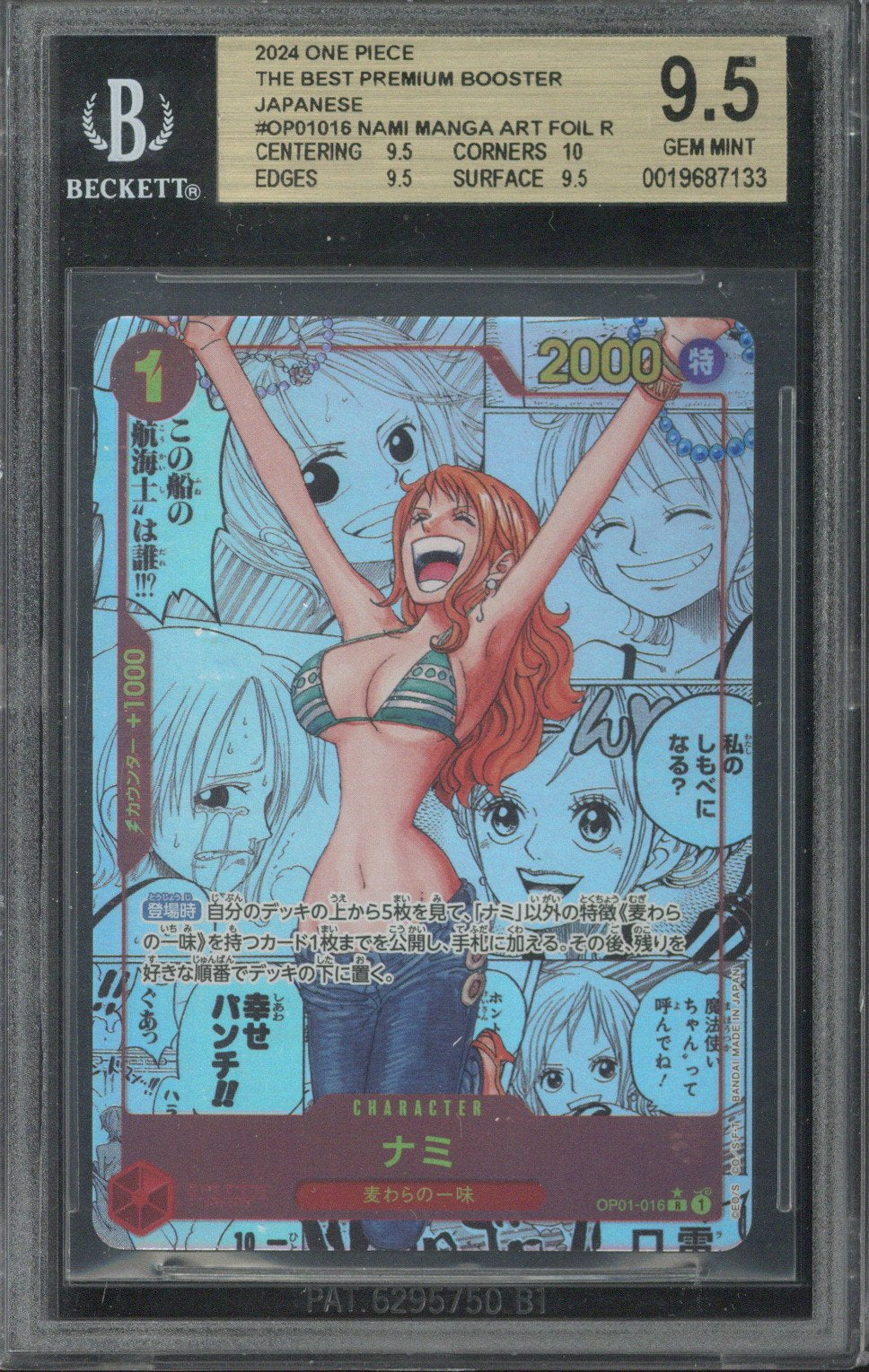 2024 One Piece PRB01 JP Nami Manga Alternate Art #016 BGS 9.5