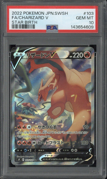 compare product 2022 Pokemon JPN.SWSH FA/Charizard V Star Birth #103 PSA 10 - EU