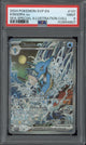 2024 Pokemon Kingdra EX SFA Special Illustration Coll #131 PSA 9 - EU