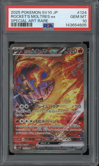 compare product 2025 Pokemon JPN. Rocket's Moltres EX #124 PSA 10 - EU